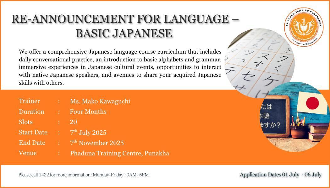 Japanese Course Basic (Reannouncement)